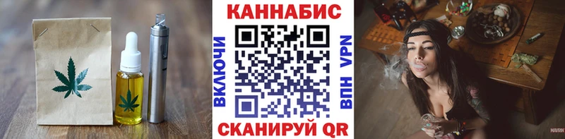 Еда ТГК марихуана  Купить  Лермонтов 