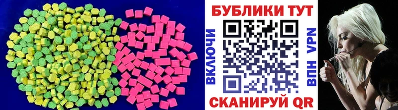 Купить Лермонтов ЭКСТАЗИ 300 mg