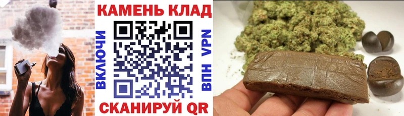 ГАШИШ хэш  Купить  Лермонтов 