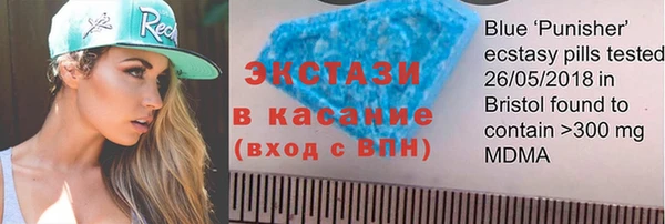 мефедрон мука Заволжье