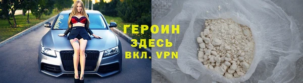 мефедрон мука Заволжье