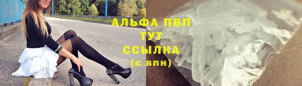 мефедрон мука Заволжье