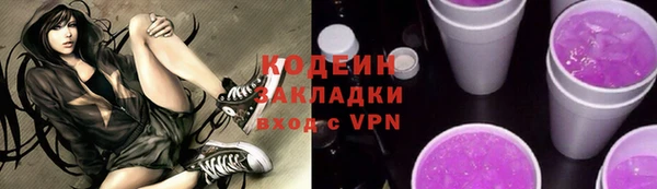 мефедрон мука Заволжье