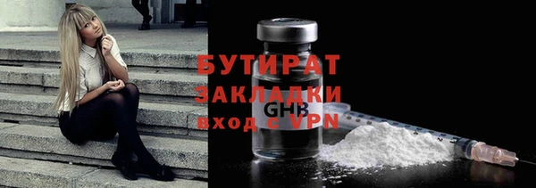 мефедрон мука Заволжье