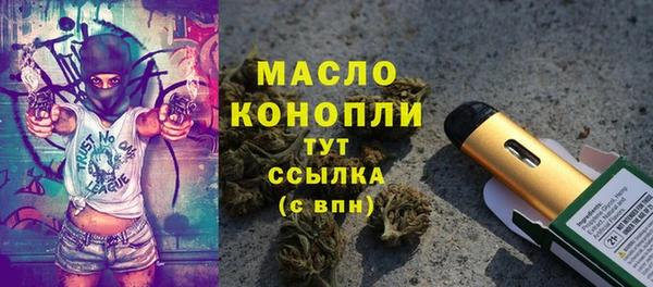 мефедрон мука Заволжье