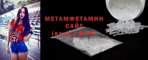 мефедрон мука Заволжье