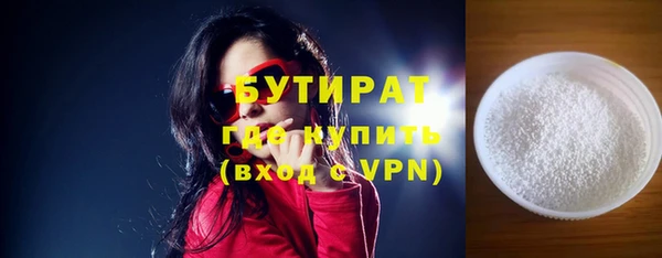 мефедрон мука Заволжье