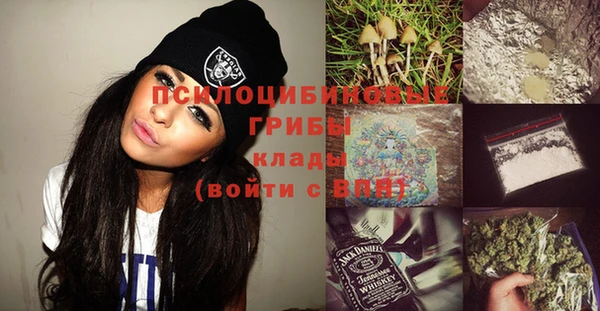 кокаин перу Заволжск