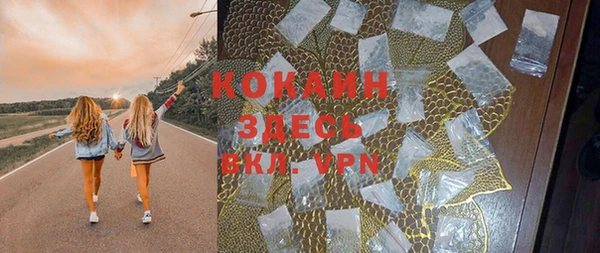 мефедрон мука Заволжье