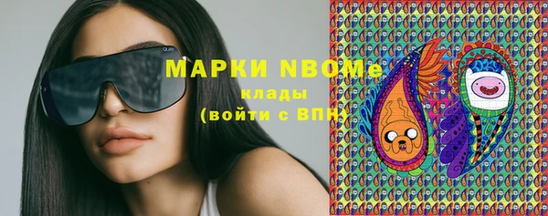 мефедрон мука Заволжье