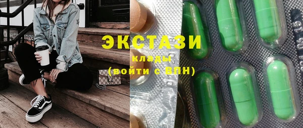 кокаин перу Заволжск