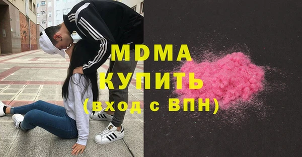 кокаин перу Заволжск