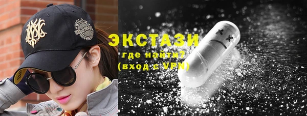 мефедрон мука Заволжье