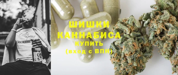 мефедрон мука Заволжье