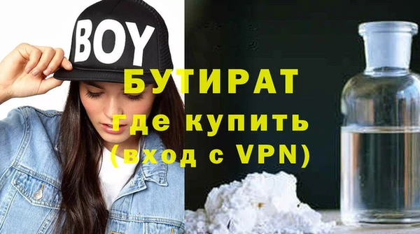 мефедрон мука Заволжье