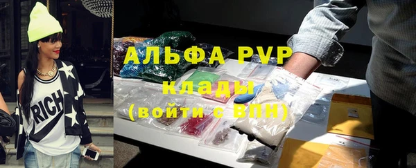 кокаин перу Заволжск