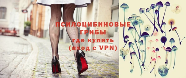 кокаин перу Заволжск