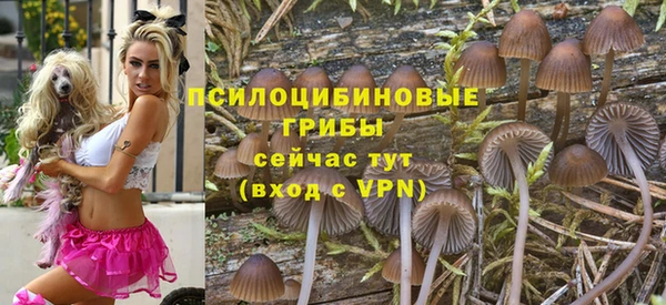 мефедрон мука Заволжье