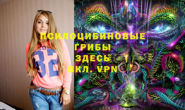 мефедрон мука Заволжье
