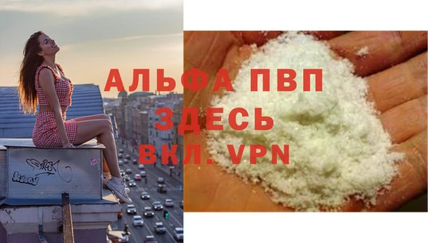 кокаин перу Заволжск