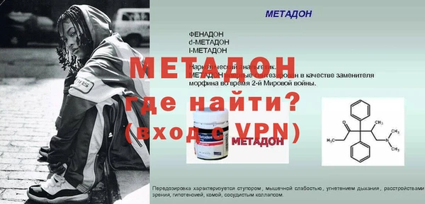 мефедрон мука Заволжье