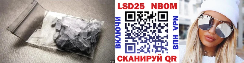 ЛСД экстази кислота  Купить закладки  Лермонтов 