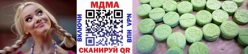 Купить где  Лермонтов  MDMA кристаллы 