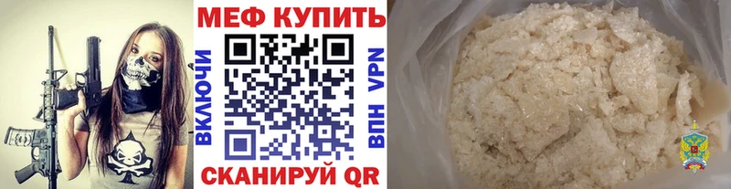 Меф мяу мяу  Лермонтов