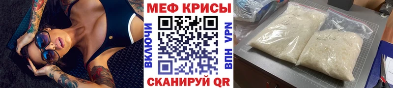 Купить закладки  Лермонтов  Меф mephedrone 