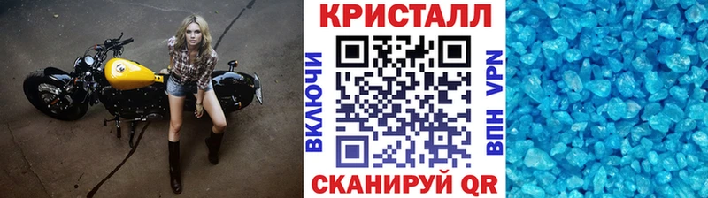 Метамфетамин пудра Лермонтов