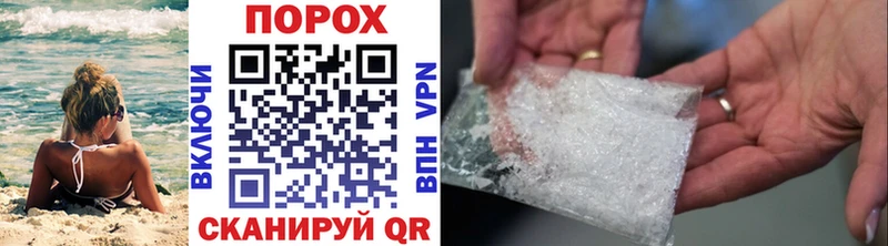 Метамфетамин Декстрометамфетамин 99.9%  Купить  Лермонтов 