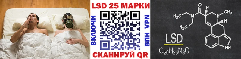 Марки NBOMe 1,5мг  Купить  Лермонтов 