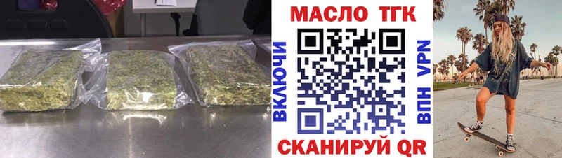 Купить где  Лермонтов  ТГК Wax 