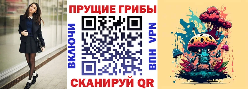 Галлюциногенные грибы мицелий  Купить где  Лермонтов 